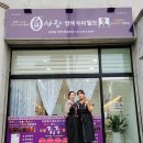 [공지] 큐사랑 염색방 창업하신 원장님들의 만족도는 몇프로 일까요?