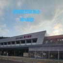 군위영천휴게소 화장실 이미지