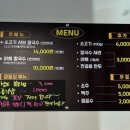 홍주네샤브칼국수