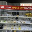 쇼후퉁 마라탕 이미지