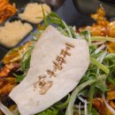 우성쭈꾸미(논산) | 논산 현지인 맛집 우성쭈꾸미, 스트레스 날리는 불향가득 우성쭈꾸미 정식 2인 후기