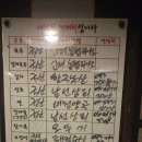 나릿집 이미지