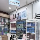SNS핫템 윤은혜안경테에 수내누진다초점 넣은 후기 에이스안경콘택트