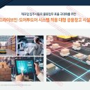 광개토환경 이미지