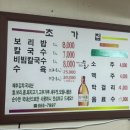 공주칼국수 이미지