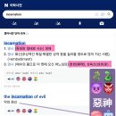 🧠🤖 人類滅亡 report 공상과학영화 2012년作 해석 이미지
