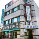 완소한우 이미지