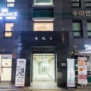 마이한의원 이미지