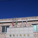 장항2리마을회관 네이버블로그