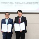 한국형사법무정책연구원