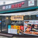붕어제작소 - 동구 안심로22길 60-1 | 붕어제작소