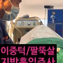 고려에스라인의원 이미지