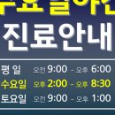 덕정통치과의원 이미지