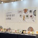 듀봉방