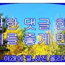 2019년 12월(219차)소현산우회 운영현황 (장령산) 이미지
