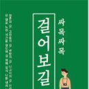 싸목싸목