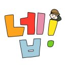 바다호텔 이미지