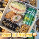 공릉천로 | [고양시 단체도시락 후기] 회사 세미나 야외행사 도시락은 역시 피그래빗