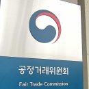 필수품목 강제하고 리모델링 부담까지 떠넘겨‥공정위, 한국파파존스에 과징금 14.8억 이미지