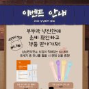 냥냥펀치 이미지