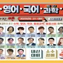 동작고등학교 이미지