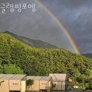 글램핑포엠