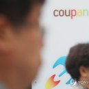 쿠팡 &#34;개인정보 노출 계정 3370만개 털렸다&#34; 이미지