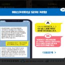 누구나피싱