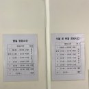 이순신빙상장 이미지