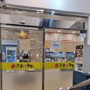 고골장터국밥 이미지