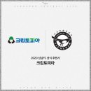 크린토피아 이미지