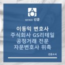 주식회사 선운