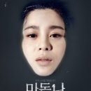 마돈나 - 완도군 | 마돈나