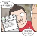 세븐일레븐 광주광산비아점 | 광주 비아진국밥 내돈내산 국물 한 입에 게임 끝난 집