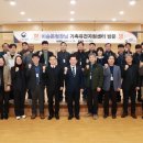 국립축산과학원 가축유전자원센터 농민신문