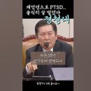 정청래 의원님 정말 알수록 대단하신거 같습니다. 이미지