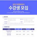 남양노아요양보호사교육원