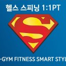 에스짐 운동센터 이미지