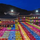삼광사
