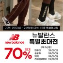 비지트인뉴욕뉴코아 - 부천시 원미구 송내대로 239 | 비지트인뉴욕뉴코아