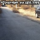 (주)에스아이테크