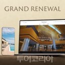 (주)신라항공여행사 투어코리아