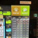 스타디움코인노래연습장 이미지