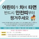 베이비파크 2호점 이미지