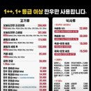 나성푸드 - 52524 | [세종] 나성동 맛집 추천 '오늘도한우 세종나성점' 솔직후기(+ 메뉴, 주차 팁)