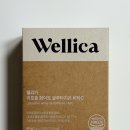 더화이트C | 글루타치온 효능 웰리카 리포좀 화이트 글루타치온 비타C 한달 섭취 후기
