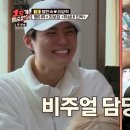 유성민박 이미지