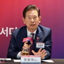 영남종합화학