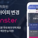 아이피링크 이미지