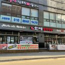 한마음정육식당Ⅱ